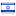 The flag of Israel