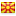 The flag of Macedonia